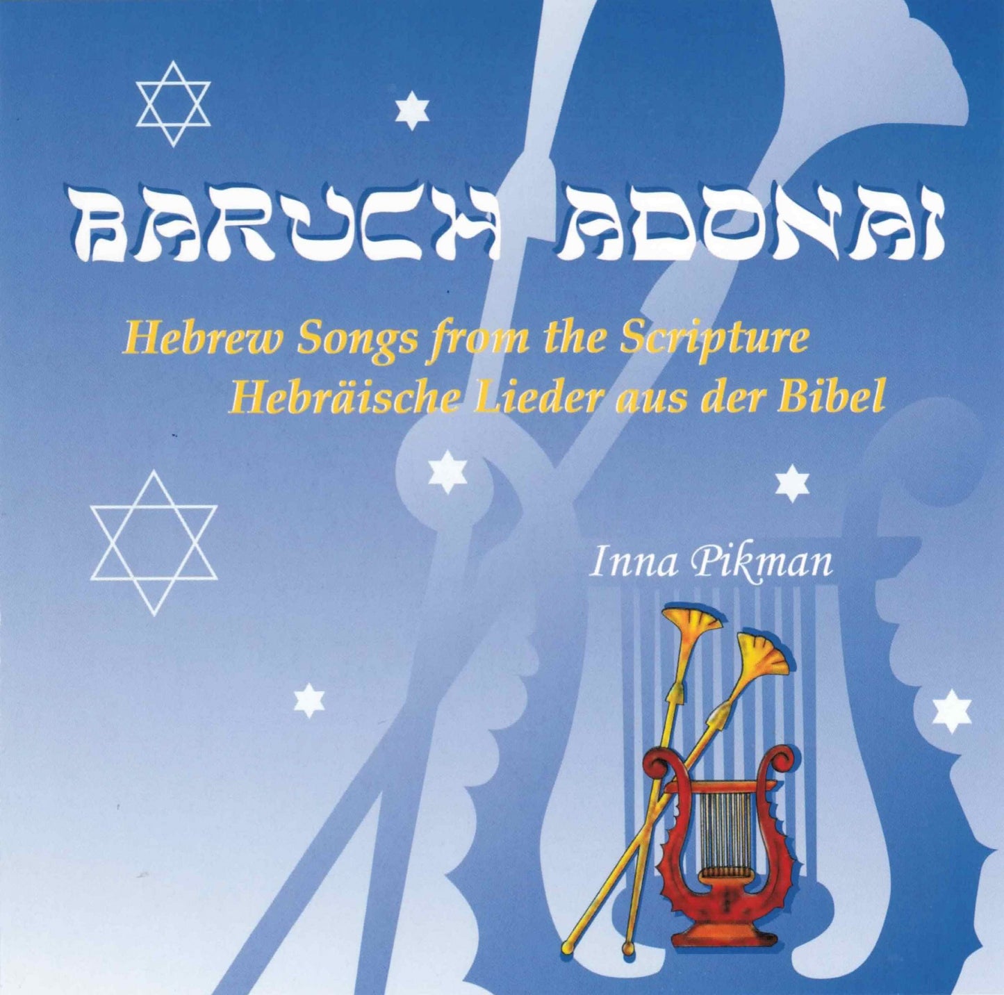 Inna Pikman – Album – Baruch Adonai