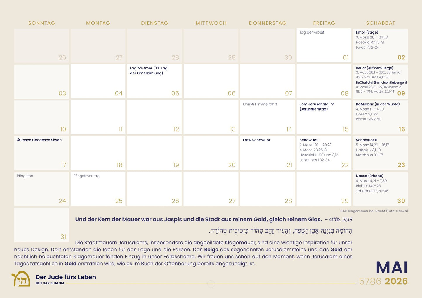 Israelkalender 2026