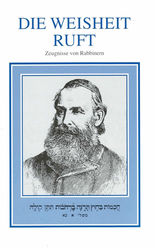 Die Weisheit ruft - Ebook